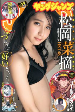 爸爸叫我COD妈妈小新外婆