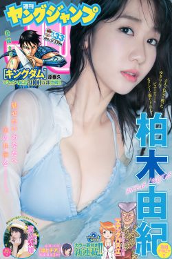 三人弄的我一夜高潮A片