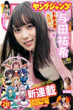 贪婪:欲望之岛