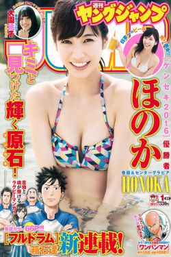小心女人