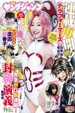 风暴舞剧情介绍