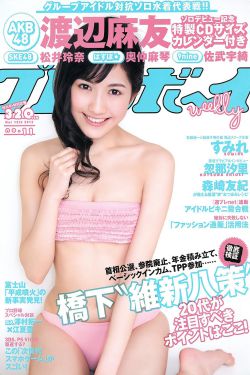 常盘贵子恶魔之吻