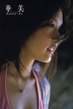 那个yy频道有黄