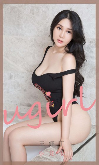 周秀娜喜爱夜蒲剧照