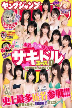 暗恋middot橘生淮南2021